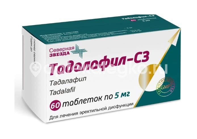 Изображение Тадалафил-cз 5мг 60шт. таблетки покрытые пленочной оболочкой Тадалафил-cз 5мг 60шт. таблетки покрытые пленочной оболочкой Северная Звезда