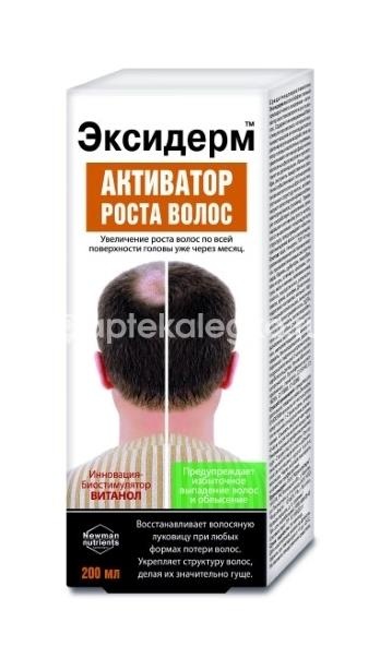 Эксидерм средство для волос активатор роста 200мл. Эксидерм средство для волос активатор роста 200мл. - 1
