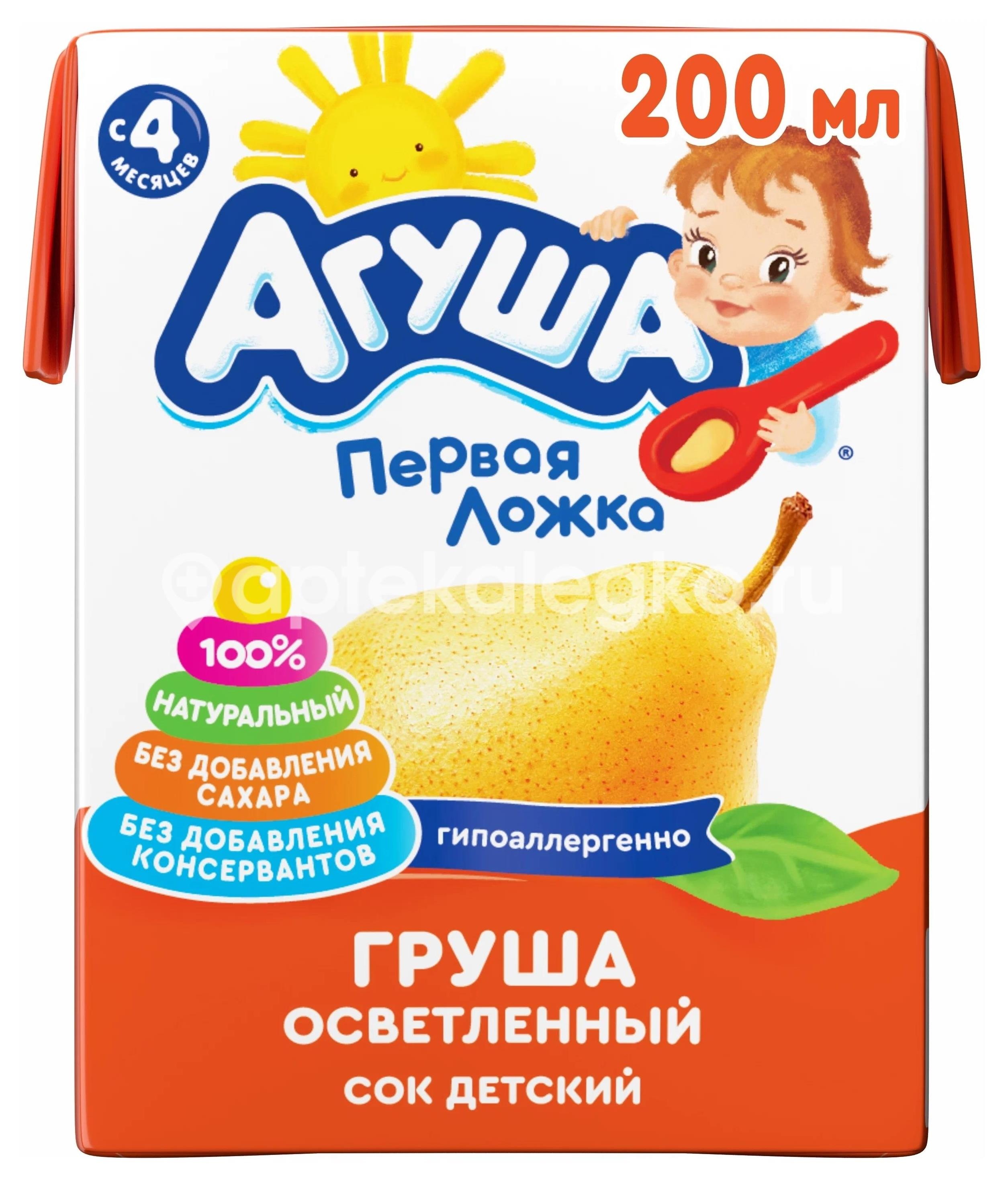 Агуша сок 200мл. груша осветл. 4 + мес. Агуша сок 200мл. груша осветл. 4 + мес. - 1