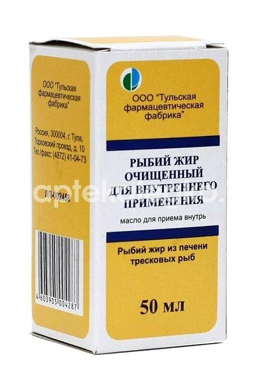 Рыбий жир 50мл. /тульская фф/ Рыбий жир 50мл. /тульская фф/ - 1