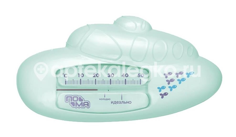 Пома термометр для воды подводная лодка /арт.5917/ Пома термометр для воды подводная лодка /арт.5917/ - 1