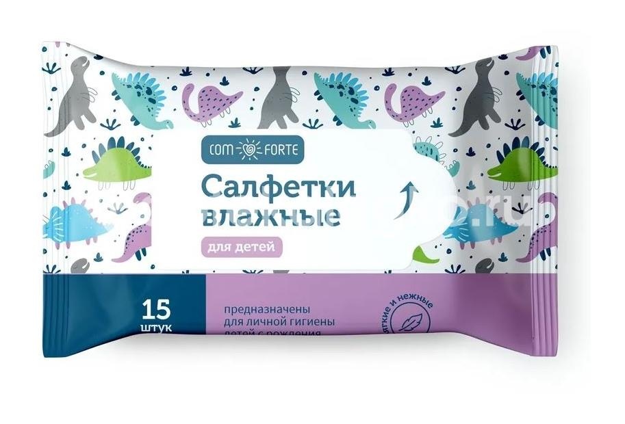 Изображение Comforte салфетки влажные детские 15 шт COMFORTE САЛФЕТКИ ВЛАЖНЫЕ ДЕТСКИЕ 15 ШТ АВАНГАРД