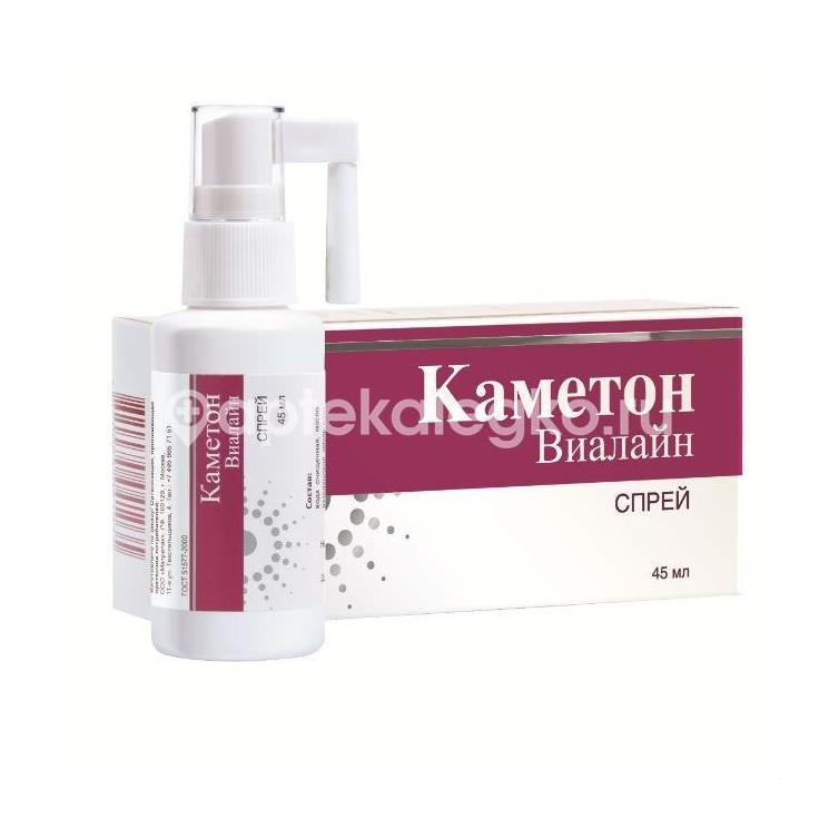 Изображение Каметон виалайн 45г. спрей КАМЕТОН ВИАЛАЙН 45Г. СПРЕЙ ЭСКО-ФАРМ ООО
