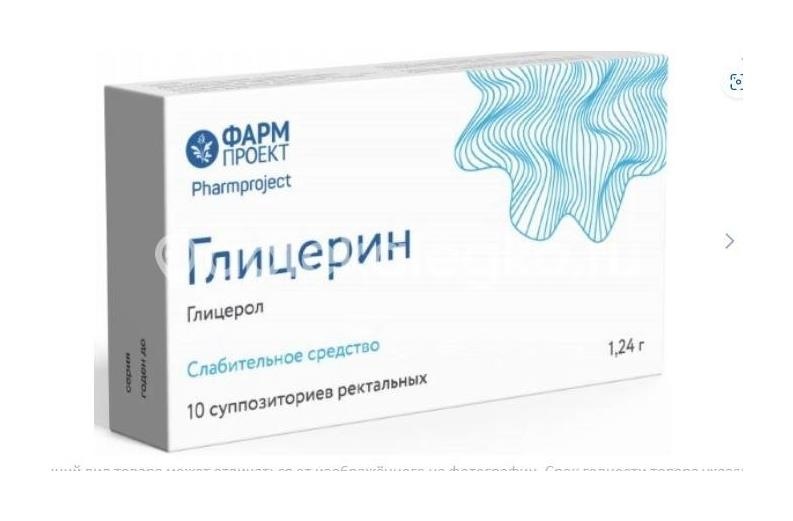 Глицерин 10шт. суппозитории ректальные 1,24г. для детей Глицерин 10шт. суппозитории ректальные 1,24г. для детей - 1