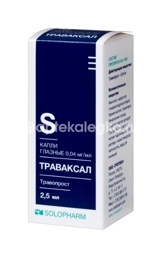 Траваксал 0,04мг./мл. 1шт. капли глазные 2,5мл. флакон - капельница Траваксал 0,04мг./мл. 1шт. капли глазные 2,5мл. флакон - капельница - 5