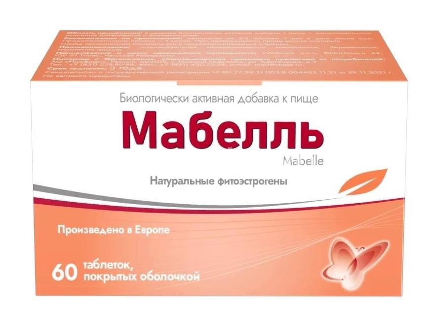 Мабелль №60 шт Мабелль №60 шт - 1