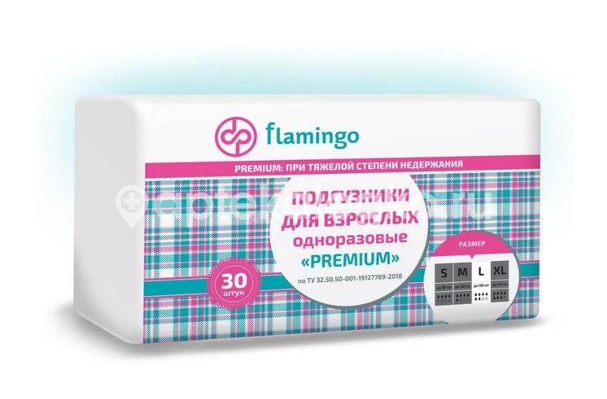 Изображение Фламинго подгузники для взр. премиум р.l №30 /flamingo/ ФЛАМИНГО ПОДГУЗНИКИ ДЛЯ ВЗР. ПРЕМИУМ Р.L №30 /FLAMINGO/ ФЛАМИНГО ООО