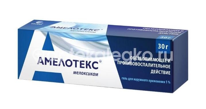 Изображение Амелотекс 1% 1шт. гель для наружного применения 30г. туба Амелотекс 1% 1шт. гель для наружного применения 30г. туба СОТЕКС ЗАО