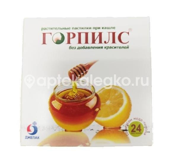 Горпилс раститительные пастилки со вкусом меда и лимона 24 шт Горпилс раститительные пастилки со вкусом меда и лимона 24 шт - 1