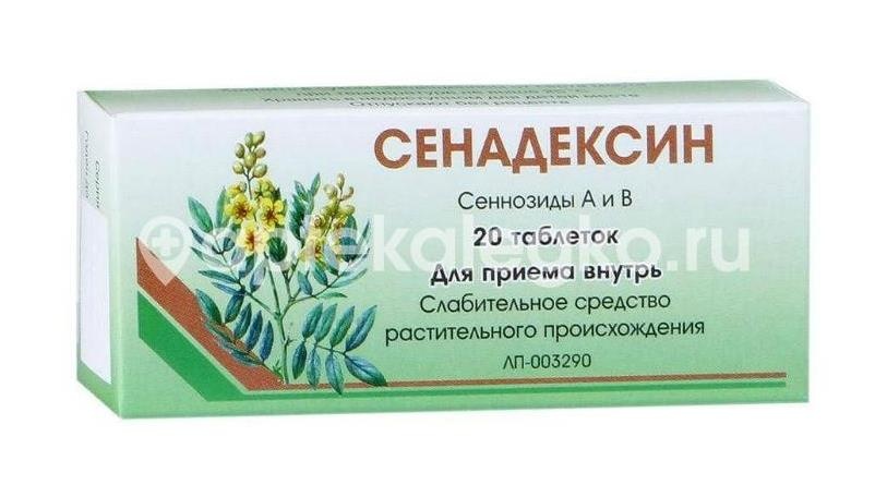 Изображение Сенадексин 20шт. таблетки Сенадексин 20шт. таблетки ВИФИТЕХ ЗАО