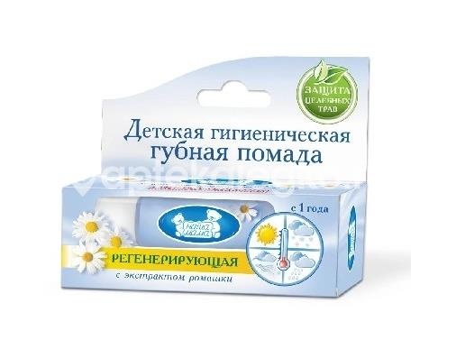 Изображение Наша мама помада гигиеническая ромашка детская 3,5г Наша мама помада гигиеническая ромашка детская 3,5г НАША МАМА, ООО