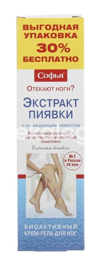 Софья крем-гель для ног экстракт пиявки с охлаждающим эффектом 125мл Софья крем-гель для ног экстракт пиявки с охлаждающим эффектом 125мл - 1