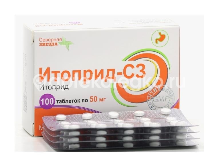 Итоприд-сз 50мг. 100шт. таблетки покрытые пленочной оболочкой Итоприд-сз 50мг. 100шт. таблетки покрытые пленочной оболочкой - 2