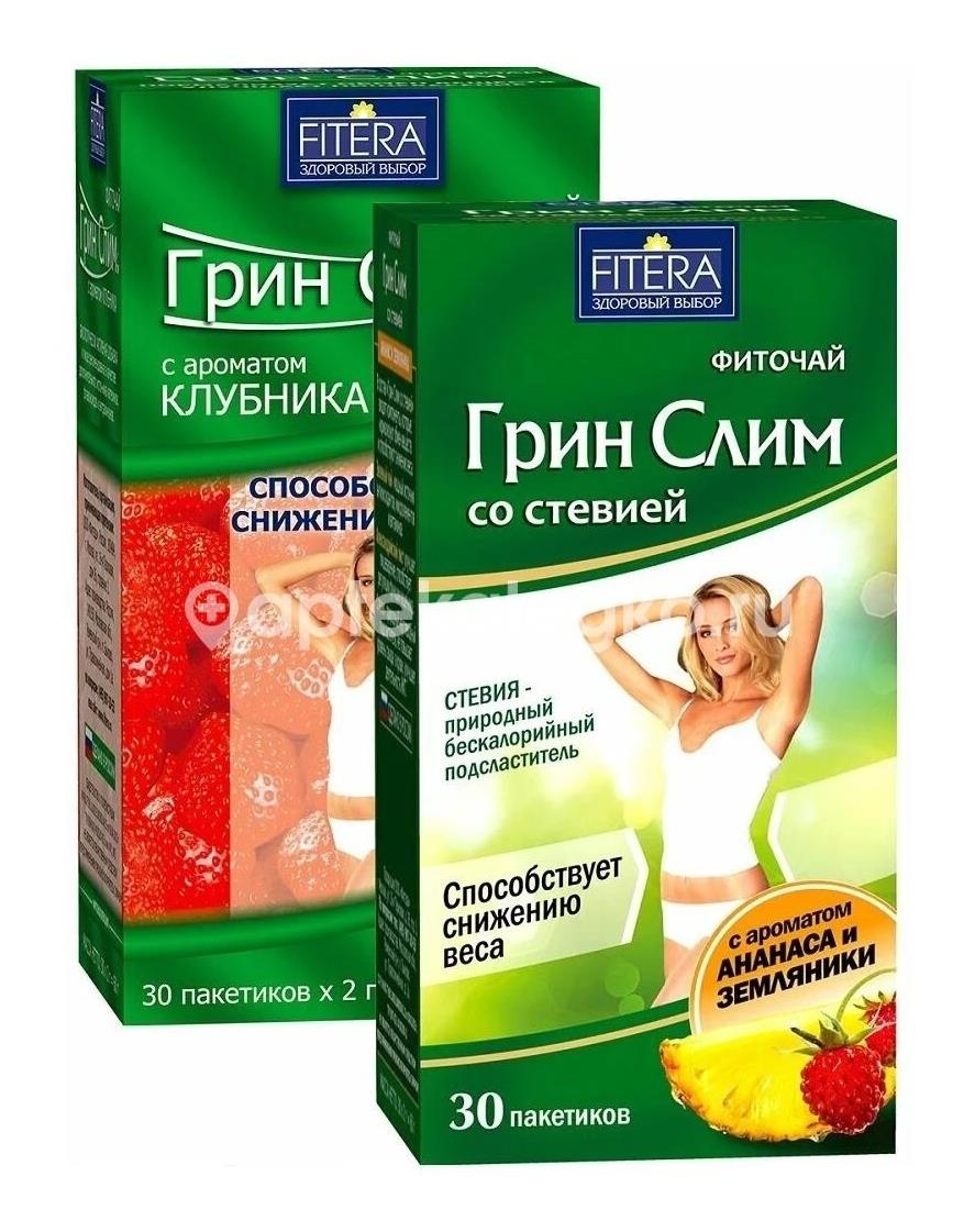 Грин слим 30шт. фиточай 2г. ананас + земляника пакет Грин слим 30шт. фиточай 2г. ананас + земляника пакет - 1