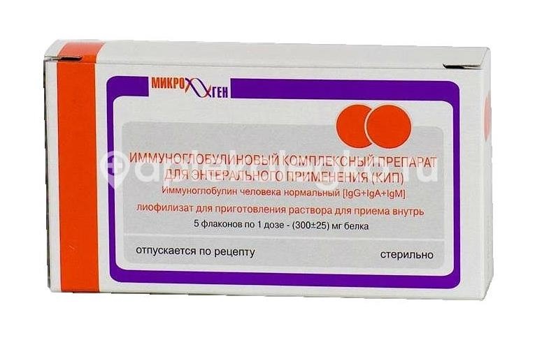 Изображение Иммуноглобулиновый комплексный препарат 300мг. 1доза №5 (кип 1) лиофилизат для р - ра для приема внутрь фл. /микроген/ ИММУНОГЛОБУЛИНОВЫЙ КОМПЛЕКСНЫЙ ПРЕПАРАТ 300МГ. 1ДОЗА №5 (КИП 1) ЛИОФИЛИЗАТ ДЛЯ Р - РА ДЛЯ ПРИЕМА ВНУТРЬ ФЛ. /МИКРОГЕН/ МИКРОГЕН НПО ФГУП