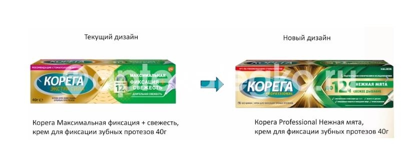 Корега professional нежная мята крем для фиксации зубных протезов 40гр. Корега professional нежная мята крем для фиксации зубных протезов 40гр. - 2