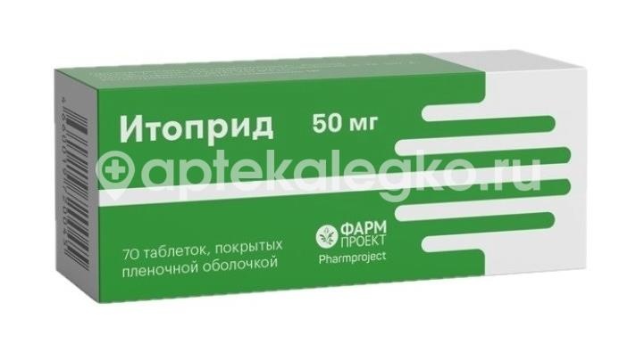 Изображение Итоприд 50мг. 70шт. таблетки покрытые пленочной оболочкой Итоприд 50мг. 70шт. таблетки покрытые пленочной оболочкой ФАРМПРОЕКТ ЗАО