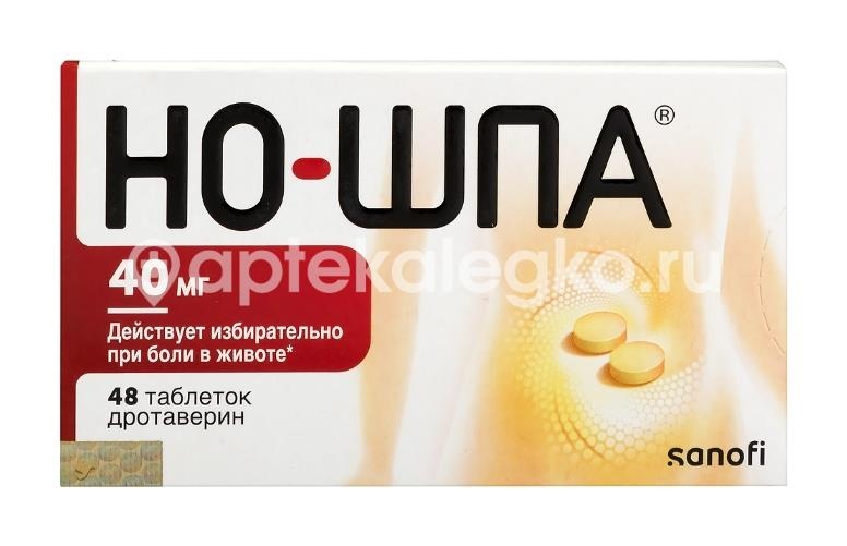 Изображение Но-шпа 40мг 48шт. таблетки Но-шпа 40мг 48шт. таблетки Опелла Хелскеа