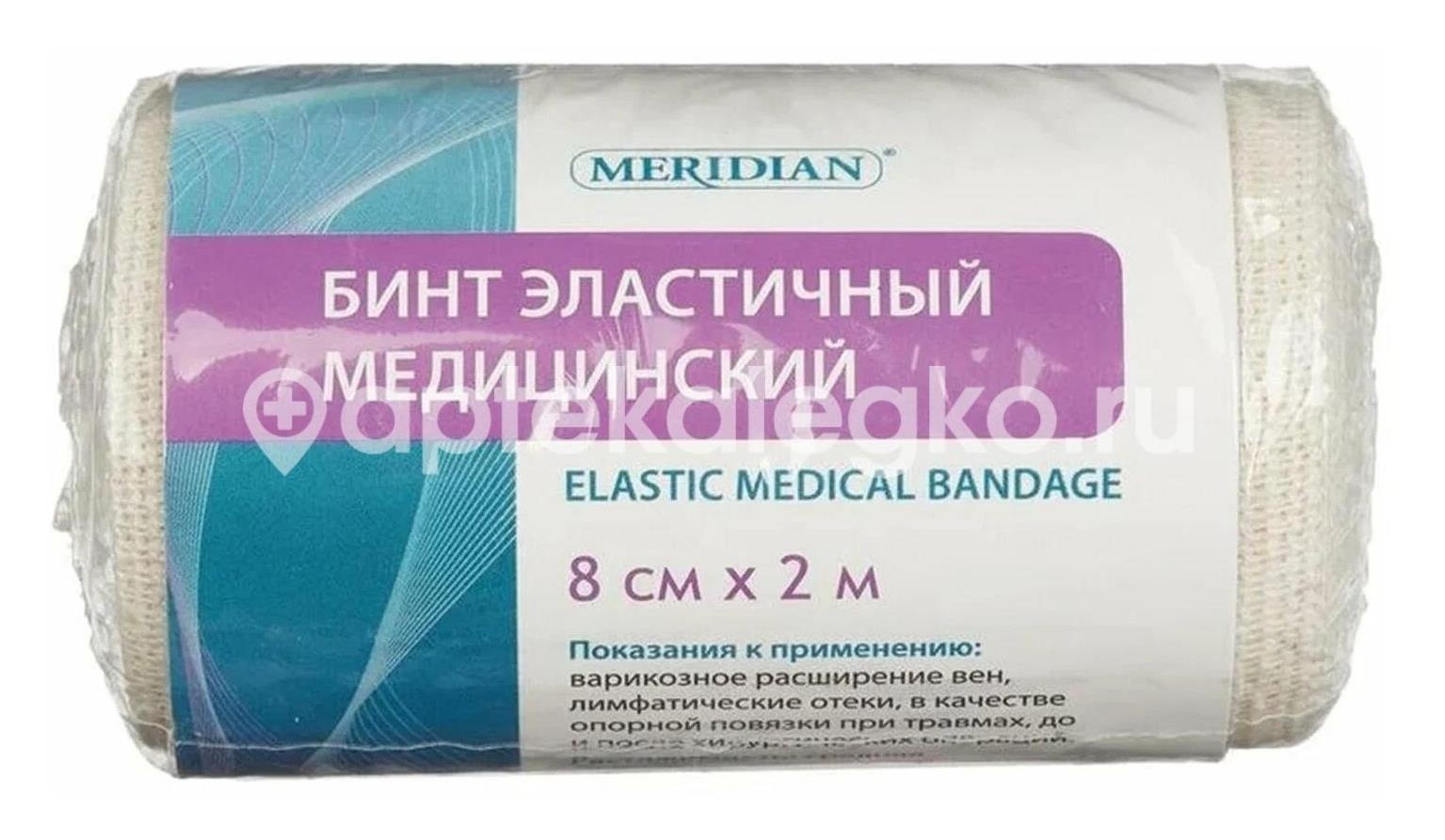 Бинт эласт. ср 2мх8см с 2 клипсами Бинт эласт. ср 2мх8см с 2 клипсами - 1