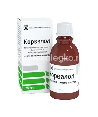 Изображение Корвалол капли 25мл. Корвалол капли 25мл. ТАТХИМФАРМПРЕПАРАТЫ