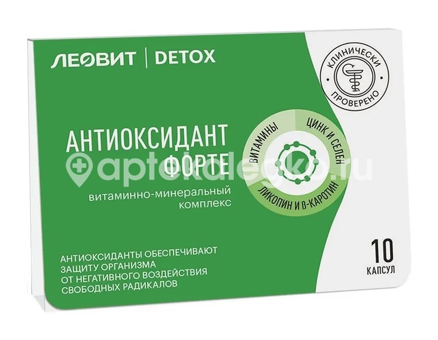 Леовит детокс антиоксидант форте витаминно-минеральный комплекс 60шт капсулы Леовит детокс антиоксидант форте витаминно-минеральный комплекс 60шт капсулы - 2
