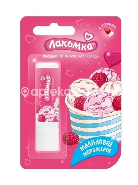 Изображение Лакомка помада гигиеническая малиновое мороженое 2,8г. /аванта/ Лакомка помада гигиеническая малиновое мороженое 2,8г. /Аванта/ АВАНТА ОАО