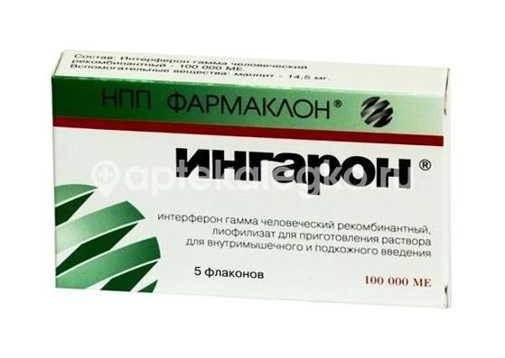 Изображение Ингарон 100000ме №5 лиоф для р - ра для в/м и п/к введ. фл. /фармаклон/ ИНГАРОН 100000МЕ №5 ЛИОФ ДЛЯ Р - РА ДЛЯ В/М И П/К ВВЕД. ФЛ. /ФАРМАКЛОН/ ООО НПП Фармаклон