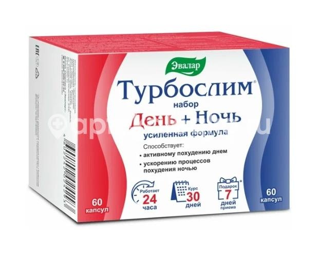 Турбослим день + ночь усиленная формула №60х2 (№120) капс. /эвалар/ Турбослим день + ночь усиленная формула №60х2 (№120) капс. /эвалар/ - 1