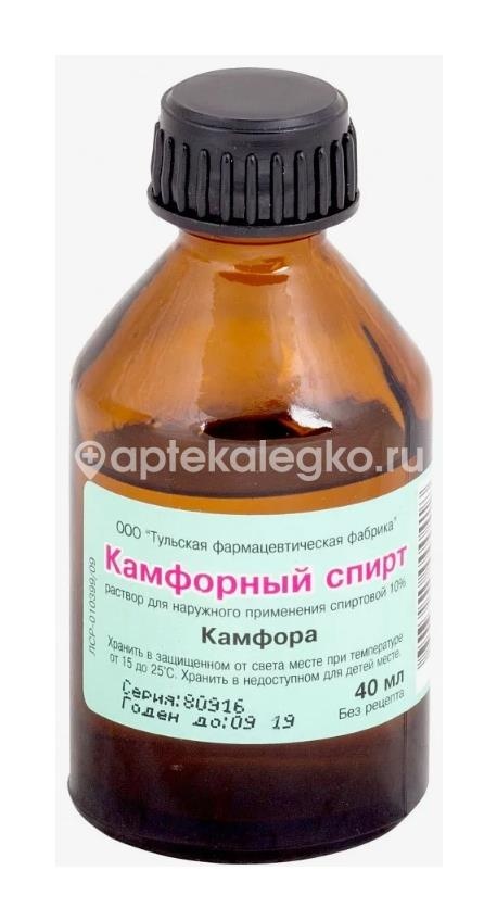 Камфорный спирт 10% 1шт. раствор для наружного применения 40мл флакон Камфорный спирт 10% 1шт. раствор для наружного применения 40мл флакон - 2
