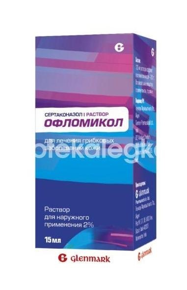 Офломикол 2% раствор для наружного применения 15мл. флакон Офломикол 2% раствор для наружного применения 15мл. флакон - 1