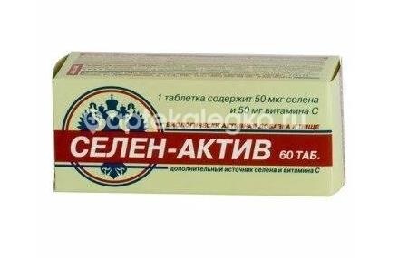 Селен - актив 250мг. №180 таб. Селен - актив 250мг. №180 таб. - 1