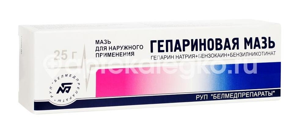 Изображение Гепариновая мазь мазь для наружного применения 25г. туба Гепариновая Мазь мазь для наружного применения 25г. туба БЕЛМЕДПРЕПАРАТЫ