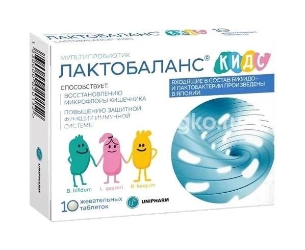 Лактобаланс кидс 10 шт. таблетки жевательные Лактобаланс кидс 10 шт. таблетки жевательные - 2