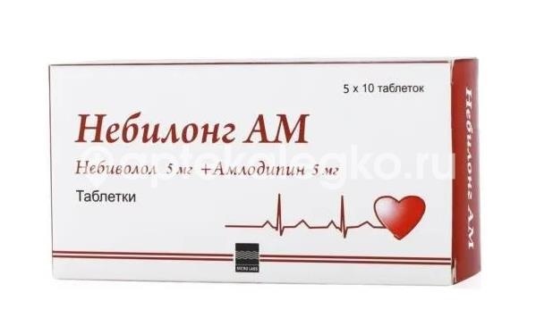 Небилонг ам 5мг. + 5мг. 50шт. таблетки Небилонг ам 5мг. + 5мг. 50шт. таблетки - 1
