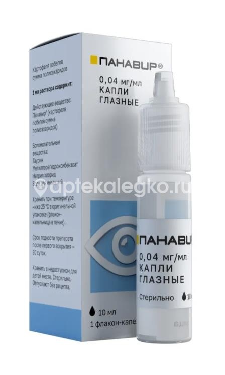Изображение Панавир 0,04мг/мл 10мл глазные капли Панавир 0,04мг/мл 10мл глазные капли МОСКОВСКИЙ ЭНДОКРИННЫЙ ЗАВОД