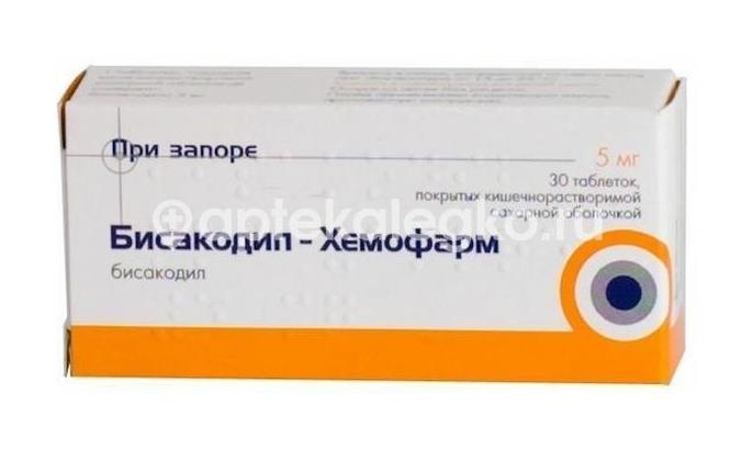 Бисакодил хемофарм 5мг. 30шт. таблетки кишечнорастворимые покрытые пленочной оболочкой Бисакодил хемофарм 5мг. 30шт. таблетки кишечнорастворимые покрытые пленочной оболочкой - 1
