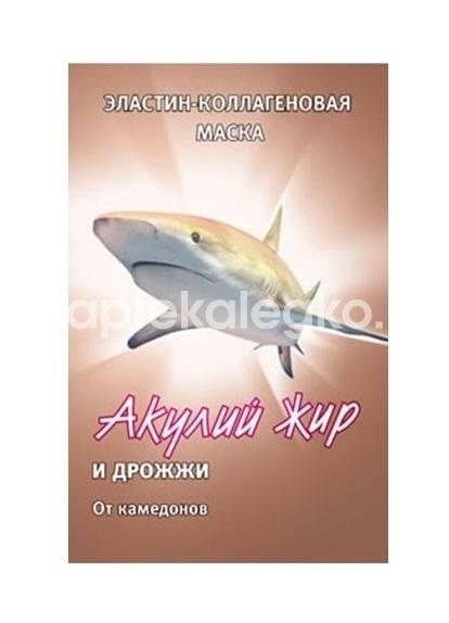 Акулий жир дрожжи маска для лица коллаген 10мл. Акулий жир дрожжи маска для лица коллаген 10мл. - 1