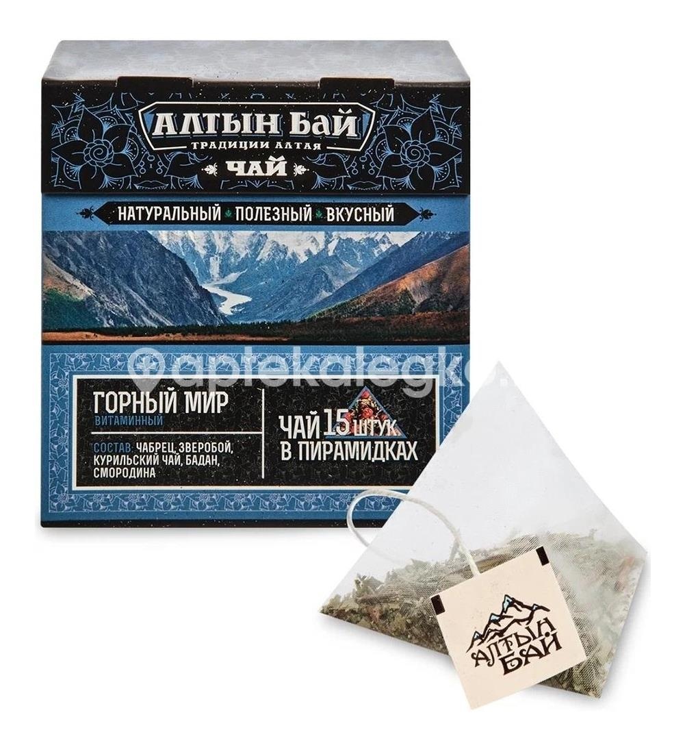 Чай. напиток горный мир витаминный 2,5г №15 Чай. напиток горный мир витаминный 2,5г №15 - 1