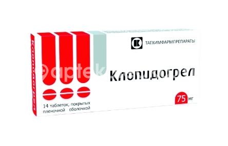 Изображение Клопидогрел 75мг. 14шт. таблетки покрытые пленочной оболочкой Клопидогрел 75мг. 14шт. таблетки покрытые пленочной оболочкой ТАТХИМФАРМПРЕПАРАТЫ