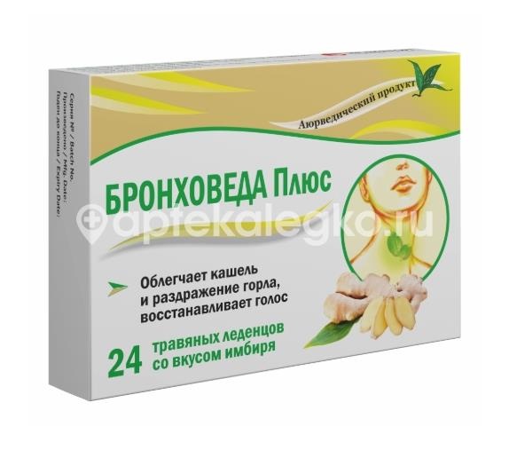 Изображение Бронховеда плюс травяные леденцы со вкусом имбиря 24шт. Бронховеда Плюс травяные леденцы со вкусом имбиря 24шт. ЛОЗЕН ФАРМА ПВТ. ЛТД.
