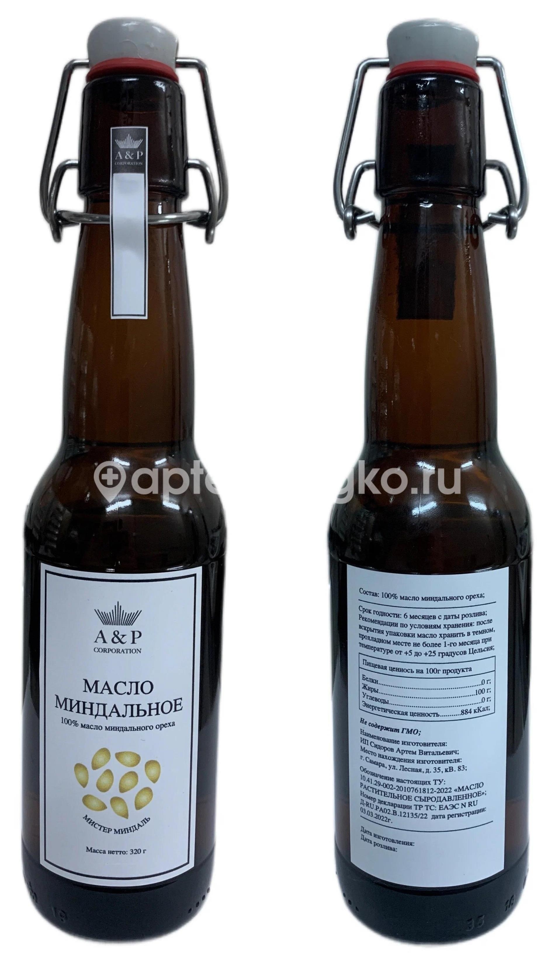 Масло миндальное 25мл. /алсу/ Масло миндальное 25мл. /алсу/ - 1