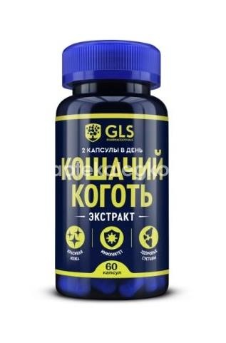 Изображение Gls кошачий коготь 60 шт капсулы /джи эл эс/ GLS КОШАЧИЙ КОГОТЬ 60 ШТ КАПСУЛЫ /ДЖИ ЭЛ ЭС/ ГЛОБАЛ ХЕЛСКЕАР ООО