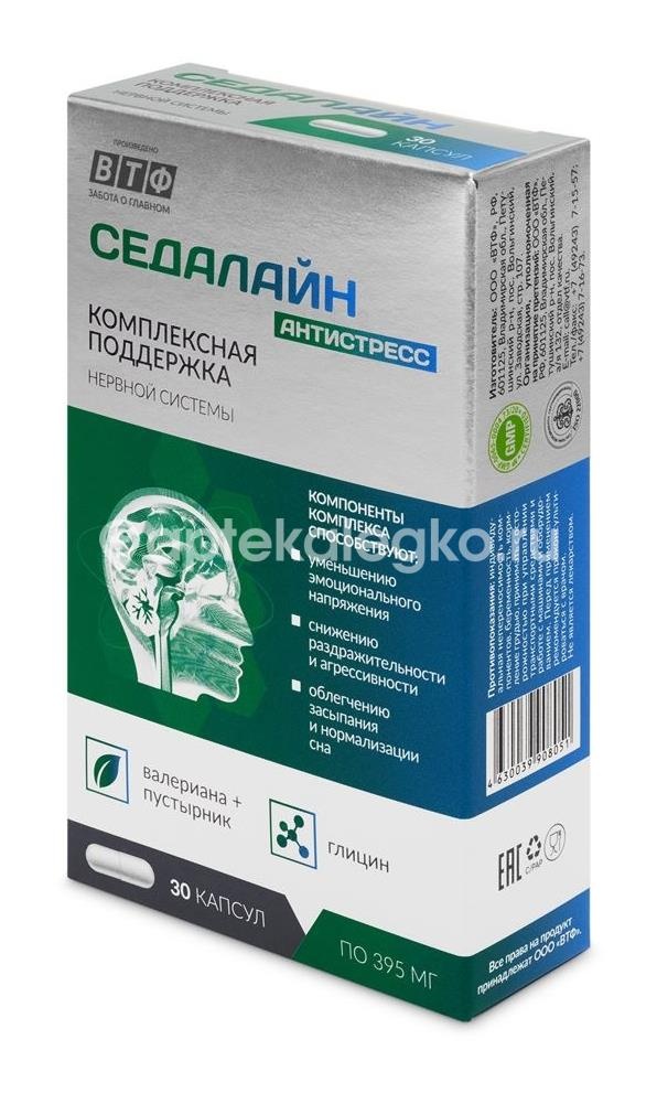 Седалайн антистресс 30 шт капсулы Седалайн антистресс 30 шт капсулы - 2