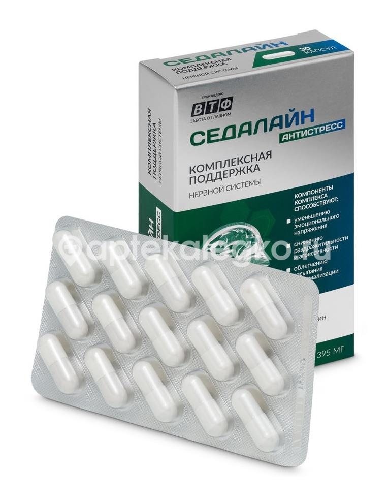 Седалайн антистресс 30 шт капсулы Седалайн антистресс 30 шт капсулы - 3