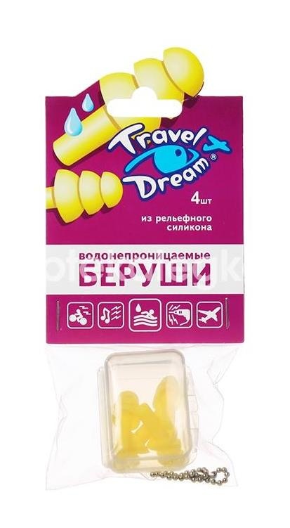 Трэвел дрим беруши силик. защита от воды №4 Трэвел дрим беруши силик. защита от воды №4 - 2