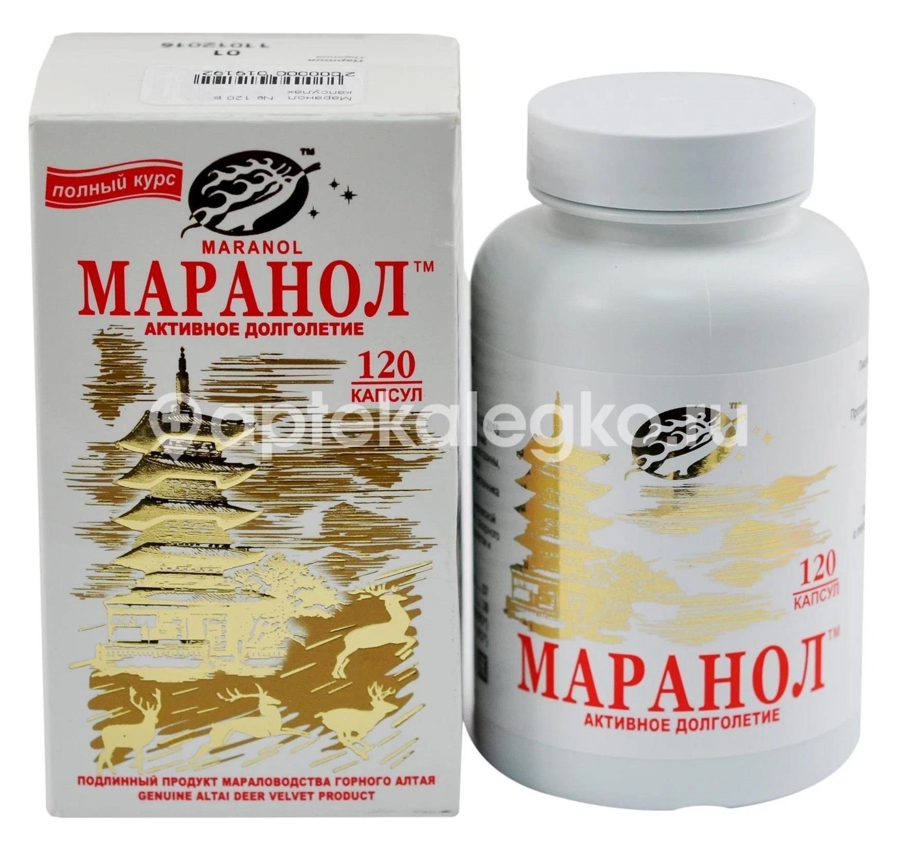 Маранол №120 капс. Маранол №120 капс. - 1
