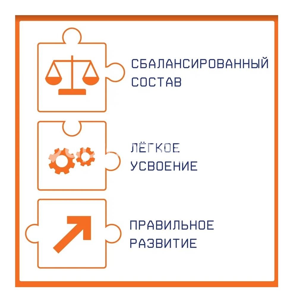 Нутрилак смесь сухая детская молочная 0-12мес, 300г Нутрилак смесь сухая детская молочная 0-12мес, 300г - 2