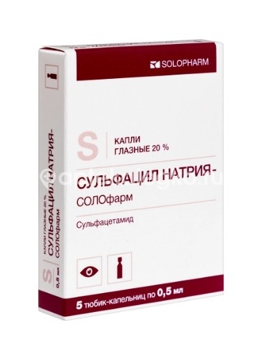 Сульфацил натрия-солофарм 20% 5шт. капли глазные  0,5мл тюбик-капельница Сульфацил натрия-солофарм 20% 5шт. капли глазные  0,5мл тюбик-капельница - 4