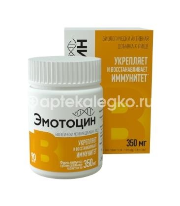 Эмотоцин 90шт таблетки сублингвальные Эмотоцин 90шт таблетки сублингвальные - 2