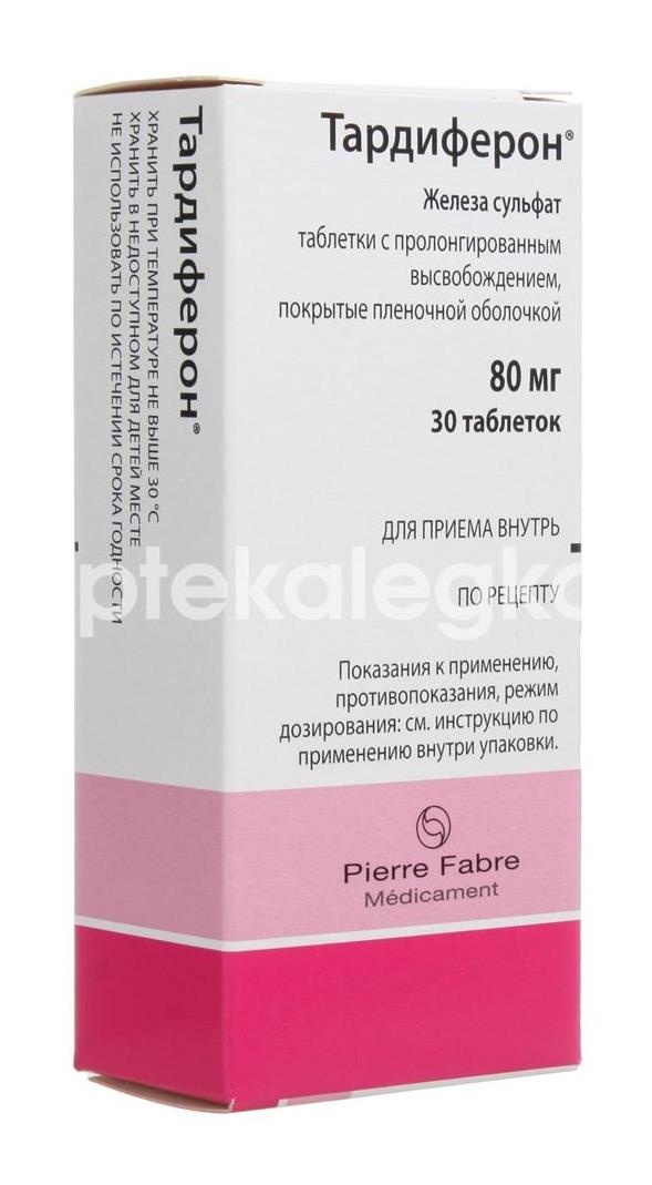 Тардиферон 80мг. 30шт. таблетки пролонгированного действия покрытые пленочной оболочкой Тардиферон 80мг. 30шт. таблетки пролонгированного действия покрытые пленочной оболочкой - 3
